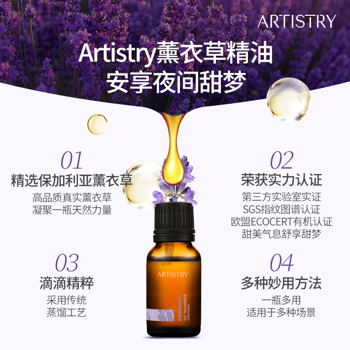 artistry-7.jpg