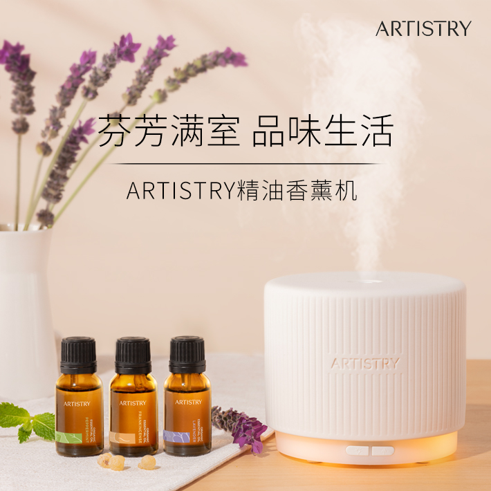 artistry-8.jpg