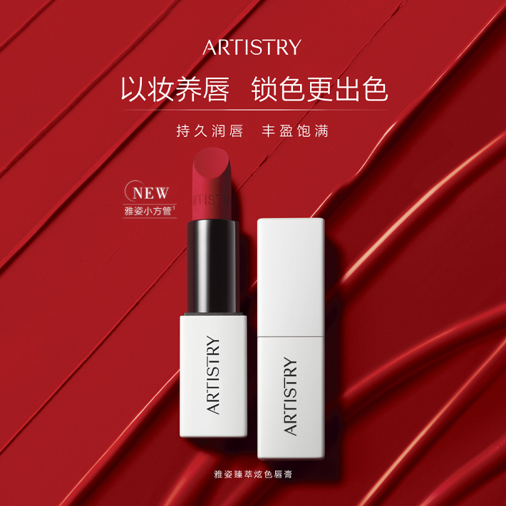 artistry-15.jpg