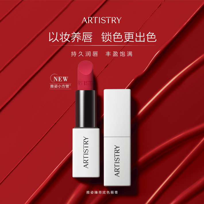 artistry-16.jpg